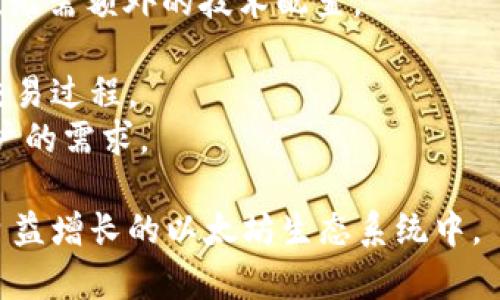 Metamask是一个由Consensys开发的软件公司推出的加密货币钱包和浏览器扩展。Consensys成立于2014年，是以太坊生态系统的支持者和推动者，致力于开发基于区块链技术的创新解决方案。

Metamask允许用户与以太坊区块链及其生态系统中的去中心化应用（dApps）进行交互。它提供了方便的界面，使用户能够管理以太坊地址、发送和接收以太币（ETH）以及与各种基于以太坊的代币互动。

Metamask的功能包括：
1. **钱包功能**：用户可以保存和管理以太币以及其他基于以太坊的代币。
2. **dApp连接**：作为浏览器扩展，Metamask使得用户能够轻松访问去中心化应用，无需额外的技术配置。
3. **安全性**：用户的私钥存储在本地，而不是在服务器上，确保用户的资产安全。
4. **Token Swaps**: Metamask允许用户直接在应用内部进行代币交换，简化了交易过程。
5. **网络切换**：支持多个网络，如主网、测试网和自定义网络，满足开发者和一般用户的需求。

总之，Metamask是Consensys公司推出的一个重要工具，使用户能够方便地参与到日益增长的以太坊生态系统中。