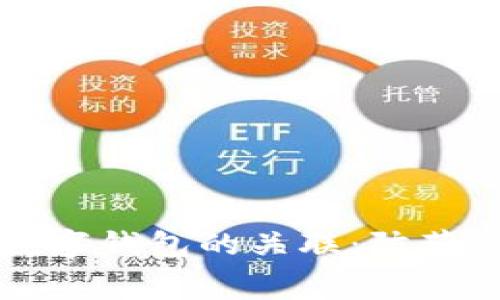 揭秘字画骗局与数字钱包的关联：防范消费者的绝佳指南