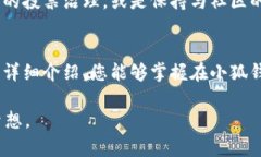   小狐钱包二次领取CORE代