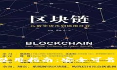 : 小狐钱包APP官方使用指南