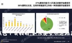 Metamask软件钱包下载指南：