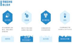 如何通过小狐钱包邀请好
