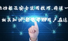 如何将小狐钱包切换为中