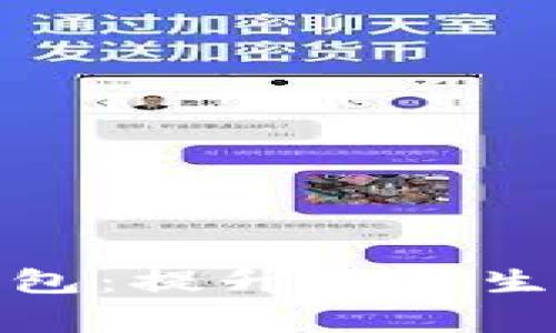 探索青岛数字钱包：提升日常生活质量的新选择