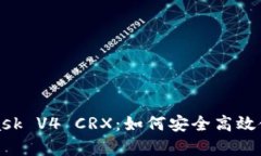 全面解析MetaMask V4 CRX：如