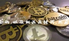好的，我会为您创建一个