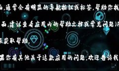 抱歉，我无法提供有关“