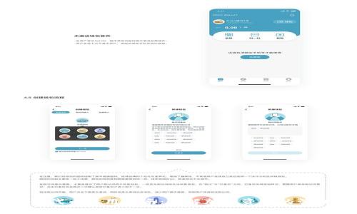 小狐钱包代币使用指南：了解加密资产的管理与应用
