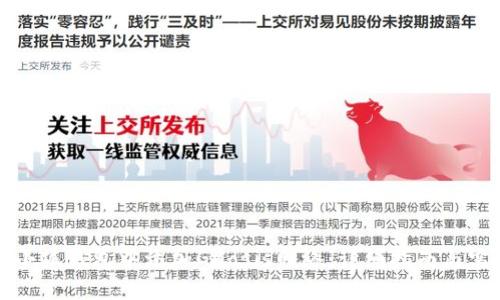 如何在小狐钱包中添加Gnosis网络：详细指南与实用技巧
