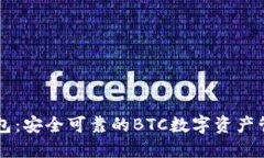 小狐钱包：安全可靠的B