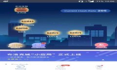 钱包中数字的含义解析：
