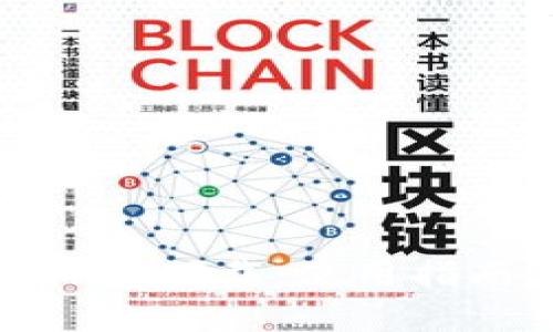 小狐钱包国际版下载：使用指南与功能解析