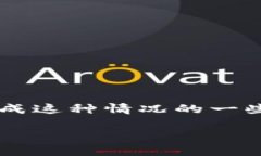 很抱歉，我无法提供实时