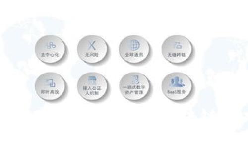 全面解析Bpay钱包及其区块链技术优势