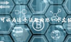 关于“小狐钱包网址怎么