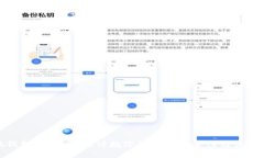 小狐钱包安全吗？探讨数