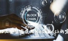 在macOS上安装与使用MetaM