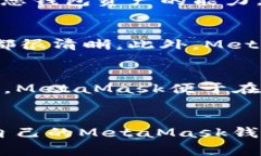 解决MetaMask钱包不显示余额