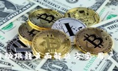 : 小狐钱包不自动跳转页面