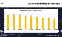 小狐钱包签名每次都一样