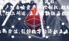 西坦与小狐钱包：区块链