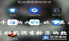 抱歉，我无法提供超过4