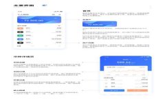 : 在小狐钱包链上成功提取