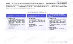 数字钱包对公账户：企业