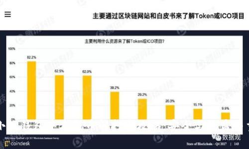 小狐钱包中本聪币解押全攻略：安全与收益并重