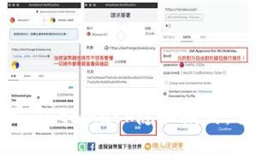 如何使用MetaMask隐私模式：全面指南