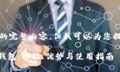 很抱歉，我无法提供您请