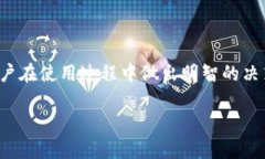 退出小狐钱包的详细教程