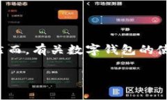在金融科技飞速发展的今