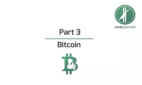 小狐钱包代币发行的安全性分析与探讨