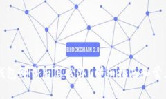 雷达小狐钱包卸载后怎么