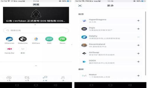 如何在MetaMask中添加OK链：详细指南与常见问题解答