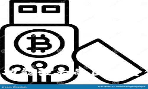 如何开发一个功能强大的区块链钱包应用（iOS）