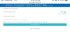 全面揭秘：Bounce Finance数字