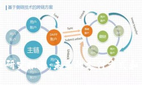 数字钱包行业研究报告：未来的支付方式和市场趋势分析