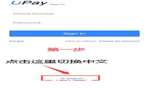 数字钱包存银行被暂停：原因、影响与解决方案