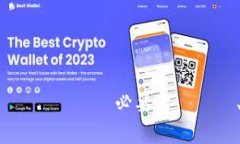 数字钱包（Digital Wallet）是