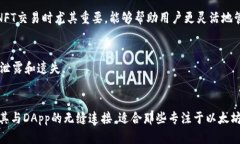   Token.im与MetaMask的区别：