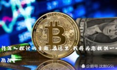 关于加密钱包是否是木马