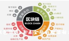 数字钱包依靠：未来金融