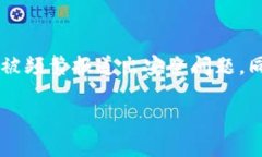 疑问/疑问  对于“小狐钱