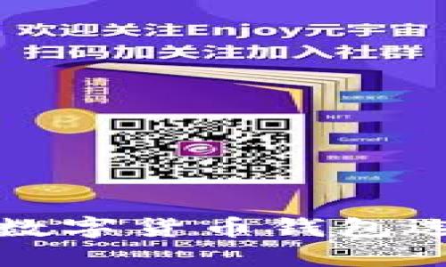 适合每个人的数字货币钱包选择与使用指南