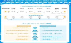 biao ti数字钱包余额查询的