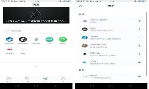 如何使用Metamask连接到RPC接口：全面指南