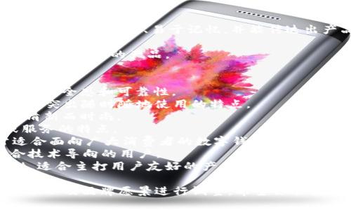 为数字钱包取名字时，可以考虑以下几个方向，以确保名称简洁、易于记忆，并能传达出产品的价值和特性。以下是一些可供选择的名字：

1. **WalletX**： 通过“X”表示无限可能，适合科技感较强的产品。
2. **数字宝**： ，直接表达数字钱包的价值。
3. **钱袋子**： 亲切自然，接地气，容易被大众接受。
4. **CoinNest**：寓意数字货币的温暖巢穴，兼具安全感和可靠性。
5. **PocketPay**： 繁忙生活中的便捷支付助手，突出随时随地使用的特点。
6. **PayMint**： 结合“支付”和“薄荷”的概念，清新而时尚。
7. **WalletHub**： 强调集成多种支付方式或服务的特点。
8. **安钱包**： 表达安全和可靠的特性，非常适合面向广大消费者的数字钱包。
9. **ChainSafe**： 突出区块链的安全性，适合技术导向的用户。
10. **EasyCoins**： 直接表达了使用的便利性，适合主打用户友好的产品。

这些名字的选择可以根据目标用户群体、市场定位以及品牌愿景进行调整。希望你能找到一个合适的名字，让你的数字钱包引人注目！