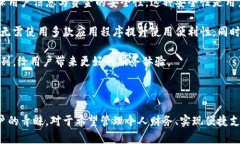   小金库数字钱包：安全、